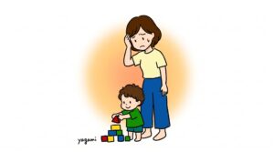 子育てがうまくいかない原因とその解決策について