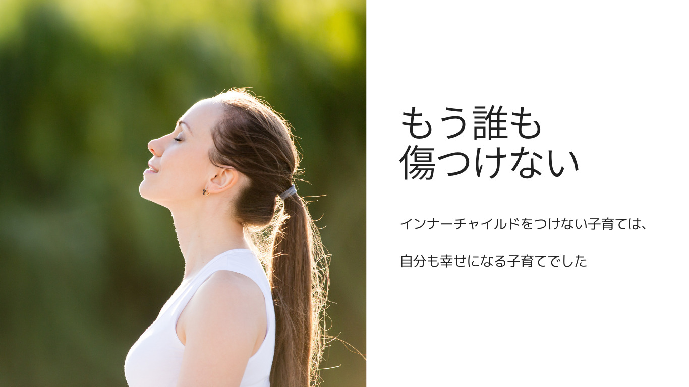 【メルマガ読者限定】4月4日(土)「ヒーリング体験会」@横浜市・神奈川県