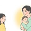 上の子可愛くない症候群【小学生編】5つの理由と３つの対処法