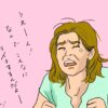 【子育てのイライラとインナーチャイルドの関係】イライラが抑えられない根本原因とは