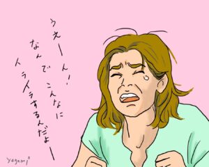 【子育てのイライラとインナーチャイルドの関係】イライラが抑えられない根本原因とは