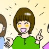 【ママ友と比べてしまい子育てに自信がない】比べてしまう心理的要因と対処法