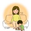 子育てがうまくいかない原因は期待と不安｜疲れた母親の心を軽くする解決法