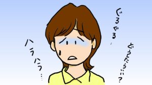 【疲れるほど親に気を使う】原因と改善方法を徹底解説