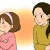 娘が生意気でイライラする！小学生の反抗期への７つの対処法