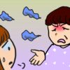 父親の悪口を聞いて育った人が抱える10の心理的影響とその対策