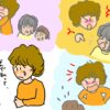 子どもに怒ってばかりで悩んでいる親が試すべき7つのコツ