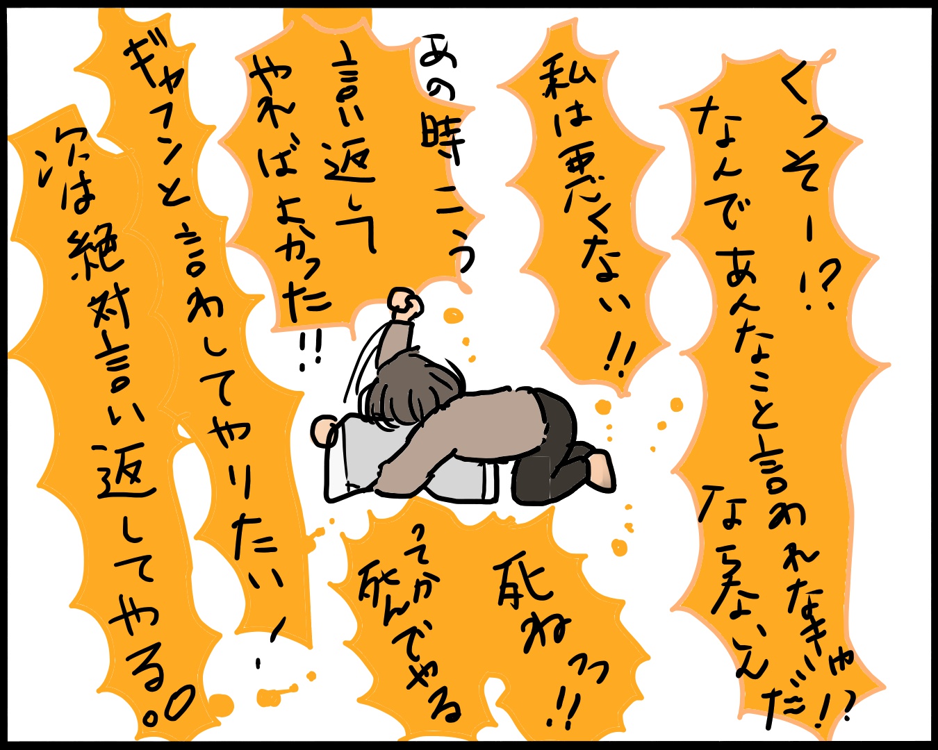【オンライン】10月『インナーチャイルド』無料相談会@オンライン