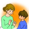 親が変われば子どもが変わる!穏やかな子育てへの具体的な方法