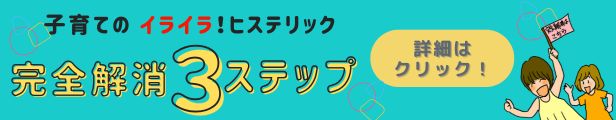 footer_cta_ad