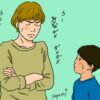 子育てのイライラ、怒鳴りそうな感情の抑え方完全マニュアル