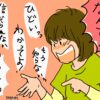 【ヒステリックだった私】が子供のために自分を変えた3つの方法