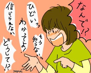 【ヒステリックだった私】が子供のために自分を変えた3つの方法