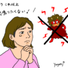 子どもにイライラして怒鳴ってしまう連鎖を断つ!心の癒し方