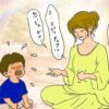 ヒーラーが実践！イヤイヤ期を乗り切るスピリチュアルな知恵