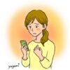 親に否定されるのが辛い本当の理由と抜け出し方
