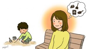 子育てを「楽しまなきゃ」と思うほど、苦しくなるのはなぜ？