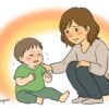 子どもがぐずるとイライラするのは、安心して甘えられた経験が少ないから